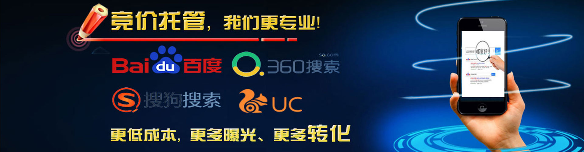 宕昌sem优化师